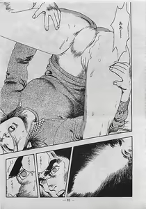 Page 94 of Rape no Shikaku - The Dead Angle of Lape - preview thumbnail