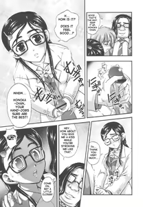 Page 12 of Milk Hunters 2 - preview thumbnail