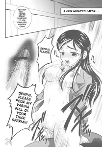 Page 37 of Milk Hunters 2 - preview thumbnail