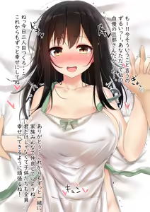 Page 15 of Kyuu ni Koe o Kakete Kita Seiso na JK to Kekkon shita Hanashi ~17 years later~ 31 Extra "Papa to Mama no 2-rime no Kozukuri Ecchi" - preview thumbnail