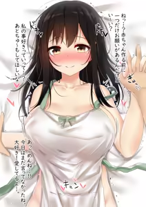 Page 16 of Kyuu ni Koe o Kakete Kita Seiso na JK to Kekkon shita Hanashi ~17 years later~ 31 Extra "Papa to Mama no 2-rime no Kozukuri Ecchi" - preview thumbnail