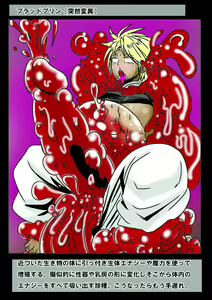 Page 393 of Vore, Absorbtion, Merging - preview thumbnail