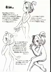 Page 32 of Hinnyuu Musume Vol. 11 - preview thumbnail