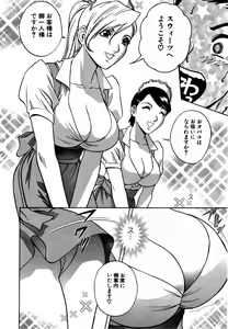 Page 13 of Sweets - Amai Kajitsu 1 - preview thumbnail
