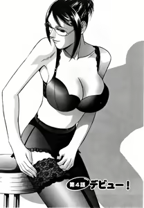 Page 68 of Sweets - Amai Kajitsu 1 - preview thumbnail