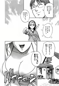 Page 71 of Sweets - Amai Kajitsu 1 - preview thumbnail