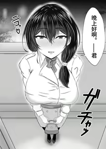 Page 15 of Himitsu ni Shite Ita Ero no Shumi ga Kanojo ni Barete Furarete Zetsubou Shite Itara, Kanojo no Bijin Kyonyuu Haha ga Jidori no Eroero Onanie Douga DVD o Okutte Kita[Chinese]【羅莎莉亞漢化】 - preview thumbnail