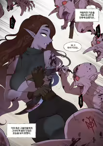 Page 12 of 고블린에게 패배한 엘프의 경우 - preview thumbnail