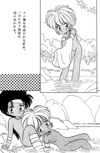 Page 15 of PRIMALITA - preview thumbnail
