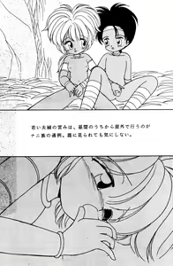 Page 17 of PRIMALITA - preview thumbnail