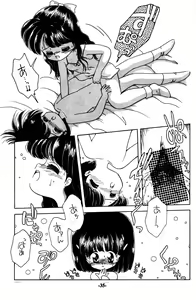 Page 35 of PRIMALITA - preview thumbnail