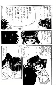 Page 44 of PRIMALITA - preview thumbnail