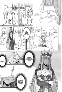 Page 19 of Fate Fanbook #1 Artoria x Morgan - preview thumbnail