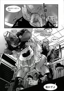 Page 12 of TAKE OUT! - preview thumbnail