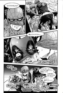 Page 16 of TAKE OUT! - preview thumbnail