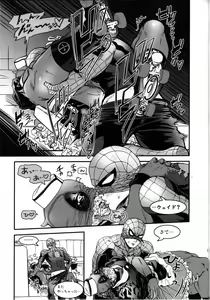 Page 24 of TAKE OUT! - preview thumbnail