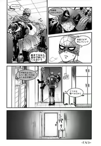 Page 26 of TAKE OUT! - preview thumbnail