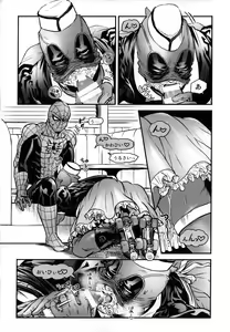 Page 6 of TAKE OUT! - preview thumbnail