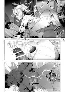 Page 7 of Gomennasai Aruji-sama 3 - preview thumbnail