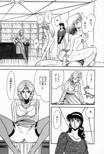 Page 107 of Bizarre Collection 2 - preview thumbnail