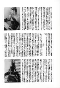 Page 114 of Bizarre Collection 2 - preview thumbnail