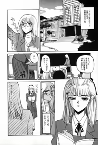 Page 12 of Bizarre Collection 2 - preview thumbnail