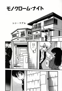 Page 134 of Bizarre Collection 2 - preview thumbnail