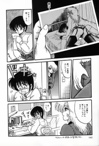 Page 140 of Bizarre Collection 2 - preview thumbnail