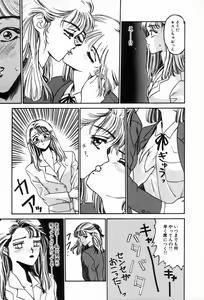 Page 17 of Bizarre Collection 2 - preview thumbnail