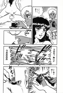 Page 195 of Bizarre Collection 2 - preview thumbnail