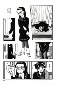 Page 51 of Bizarre Collection 2 - preview thumbnail