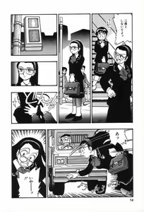 Page 56 of Bizarre Collection 2 - preview thumbnail