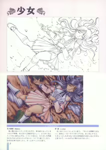 Page 12 of Bondage Mansion Original Painting Collection - preview thumbnail