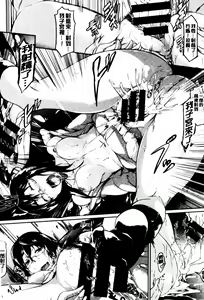 Page 102 of Rennyu Order - preview thumbnail