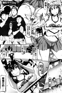 Page 109 of Rennyu Order - preview thumbnail