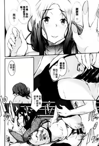 Page 164 of Rennyu Order - preview thumbnail
