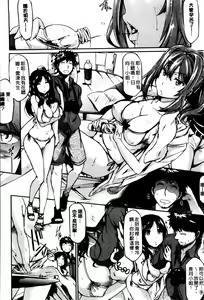 Page 170 of Rennyu Order - preview thumbnail