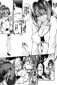 Page 173 of Rennyu Order - preview thumbnail