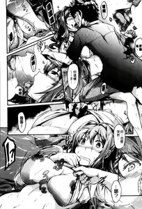 Page 174 of Rennyu Order - preview thumbnail