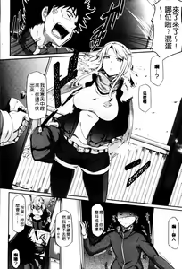 Page 190 of Rennyu Order - preview thumbnail