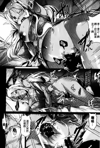 Page 218 of Rennyu Order - preview thumbnail