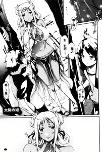 Page 61 of Rennyu Order - preview thumbnail