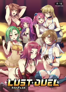 LUST DUEL (decensored) — hentai manga cover on Fhentai