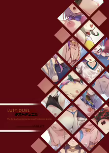 Page 32 of LUST DUEL (decensored) - preview thumbnail