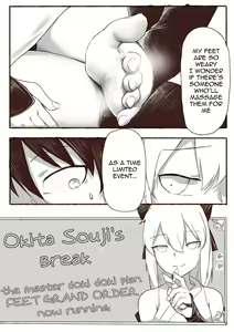 Page 3 of Okita Souji no Kyuukei Master Doki Doki Daisakusen! - preview thumbnail