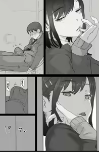 Page 39 of Tsuukin Densha de Oppai o Mise ni Kuru Musume ga Ite Komattemasu | 출근전철에 가슴을 보여주러 오는 여자애가 있어서 곤란합니다 - preview thumbnail