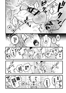 Page 116 of BOY x BOY IDOL COLLECTION! - preview thumbnail