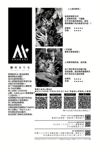 Page 289 of BOY x BOY IDOL COLLECTION! - preview thumbnail
