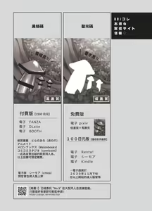 Page 290 of BOY x BOY IDOL COLLECTION! - preview thumbnail