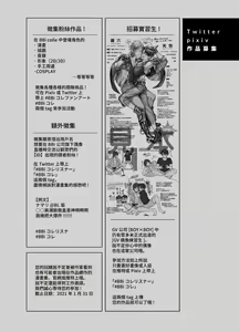 Page 306 of BOY x BOY IDOL COLLECTION! - preview thumbnail